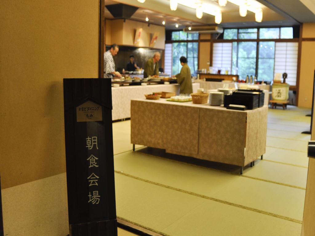 Hishino Onsen Tokiwakan Komoro المظهر الخارجي الصورة